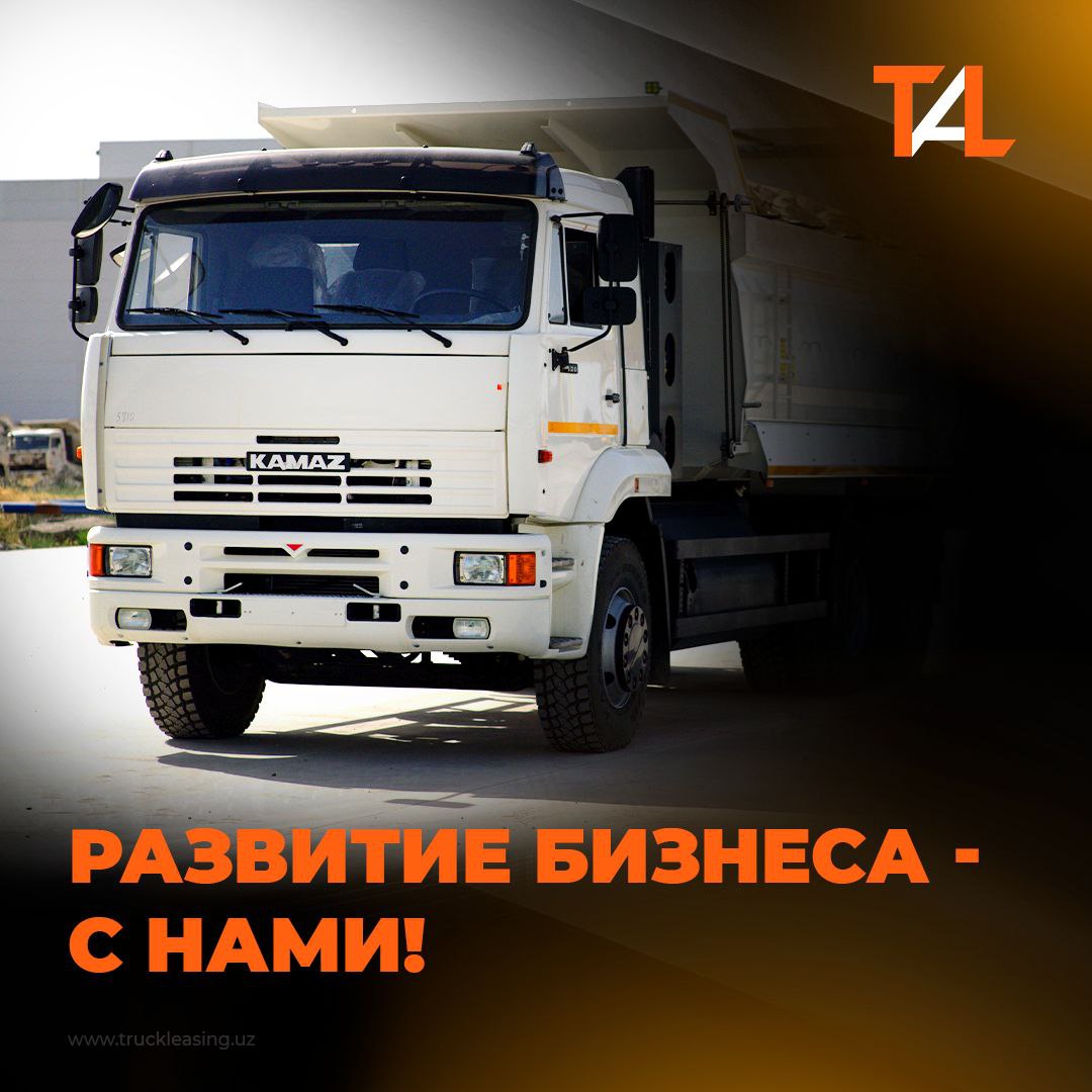 С нами развивать бизнес – легче! 